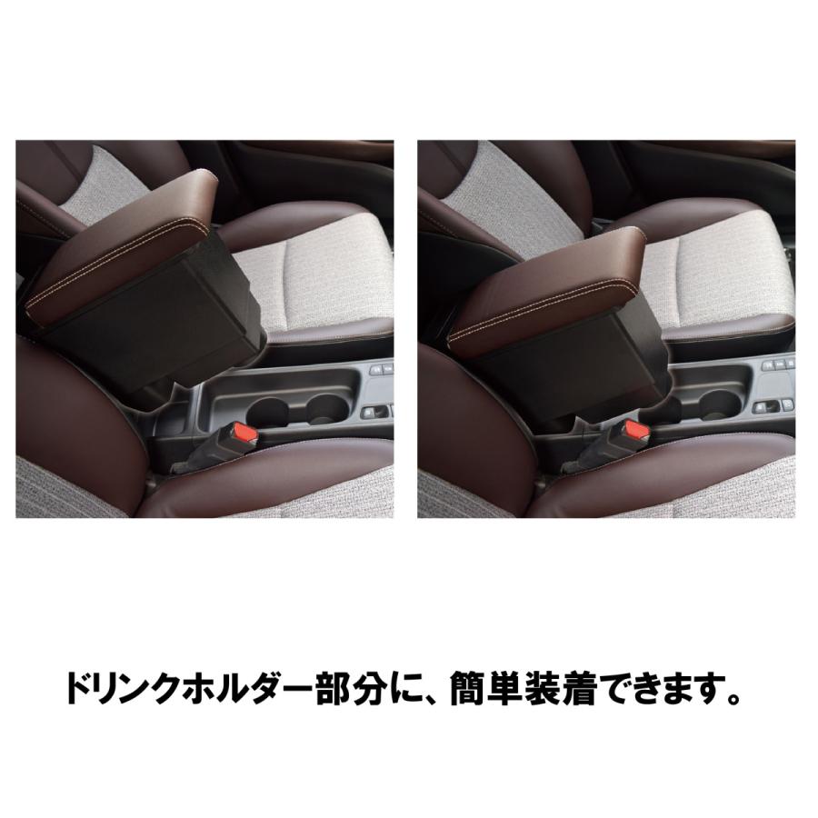 ヤリスクロス アームレストコンソール ブラウン ZR-2008