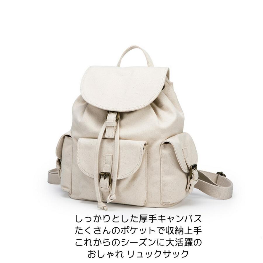 キャンバスリュック ベージュとブラウン キャンバス リュックサック メンズ 帆布バッグ バックパック