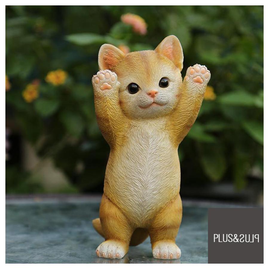 猫の置物 茶トラ 茶トラ猫 キャット ガーデンオブジェ CAT 動物 猫の置物 茶トラ 茶トラ猫 キャット ガーデンオブジェ CAT 動物