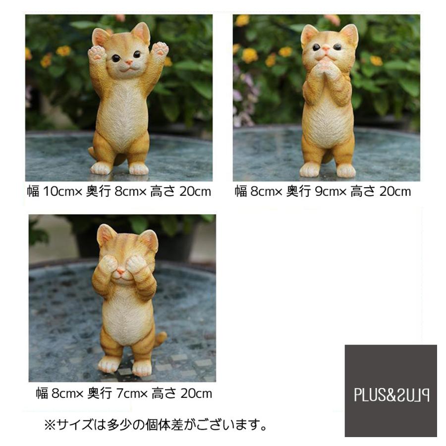 猫の置物 茶トラ 茶トラ猫 キャット ガーデンオブジェ CAT 動物