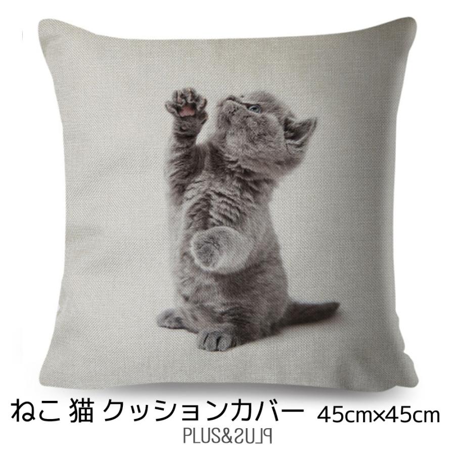 もふもふねこクッション