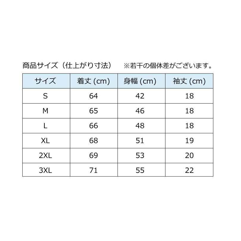 Ｔシャツ 猫 猫柄 大きいサイズ ティーシャツ テーシャツ 小さいサイズ メンズ レディース トップス 3Dプリント かわいい おしゃれ おもしろ 半袖 |  | 15