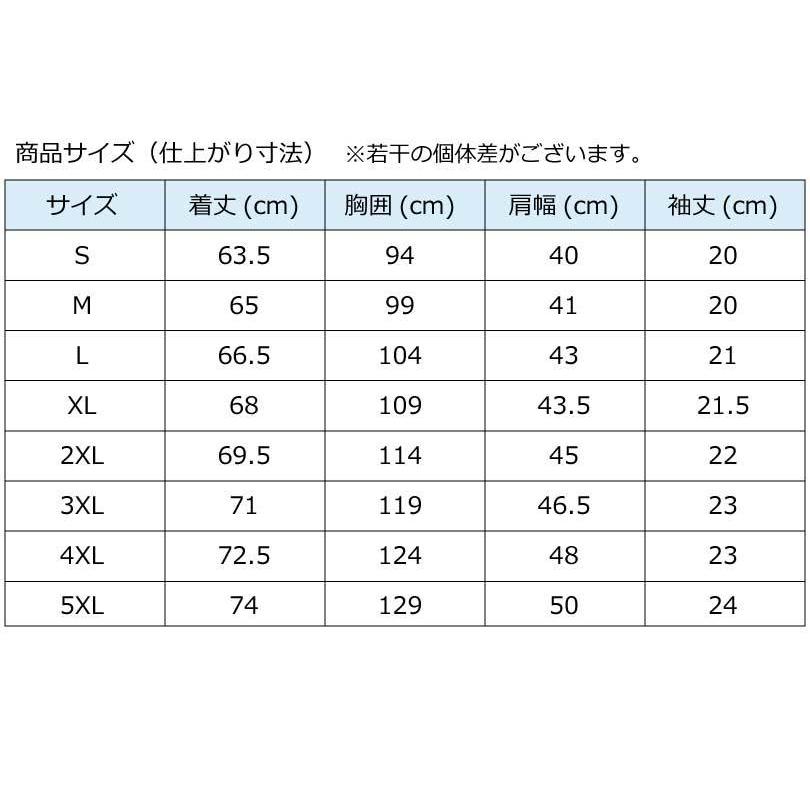 猫 猫柄 Ｔシャツ 黒猫 招き猫 ティーシャツ テーシャツ 3D 大きいサイズ 小さいサイズ おもしろ メンズ レディース トップス かわいい おしゃれ 個性的 |  | 02