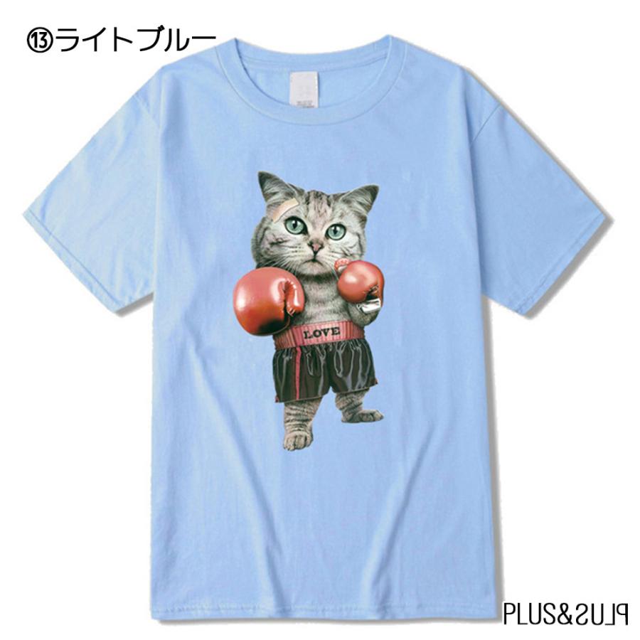 ｔシャツ 猫 猫柄 ボクシングねこ ファイティングねこ メンズ レディース トップス ティーシャツ テーシャツ ねこイラスト かわいい おしゃれ 半袖 ユニーク 81 Plus Plus 通販 Yahoo ショッピング
