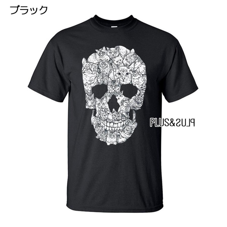 Tシャツ 猫 スカル 猫柄 Skull Cat 骸骨 ガイコツ メンズ レディース