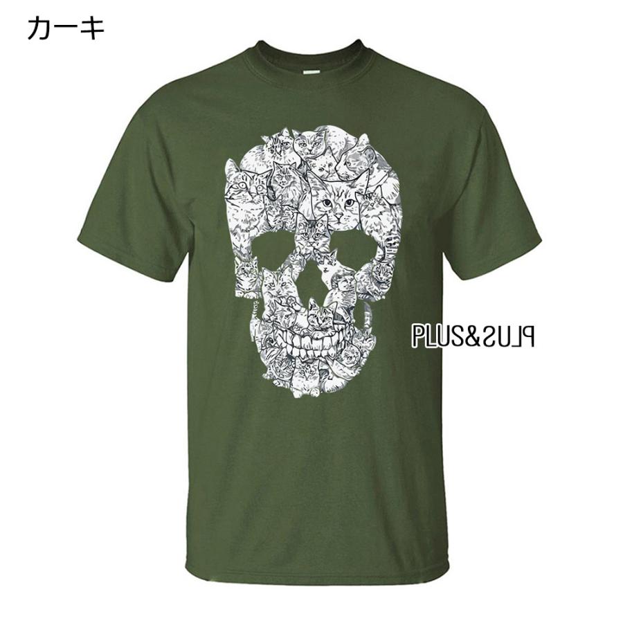 お洒落なＴシャツ ドクロ ティーシャツ 楽天市場】スカル ドクロ tシャツ ドクロtシャツ スカルtシャツ skull