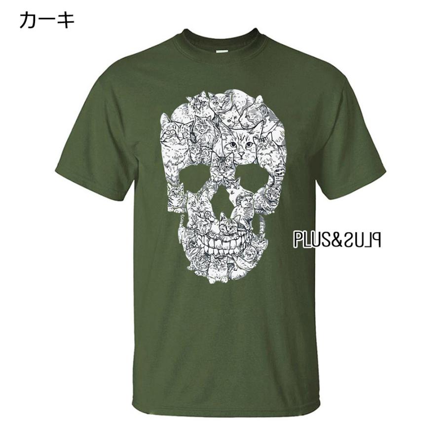 Ｔシャツ 猫 スカル 猫柄 Skull Cat 骸骨 ガイコツ メンズ レディース トップス ティーシャツ テーシャツ ねこイラスト おもしろ  かわいい おしゃれ