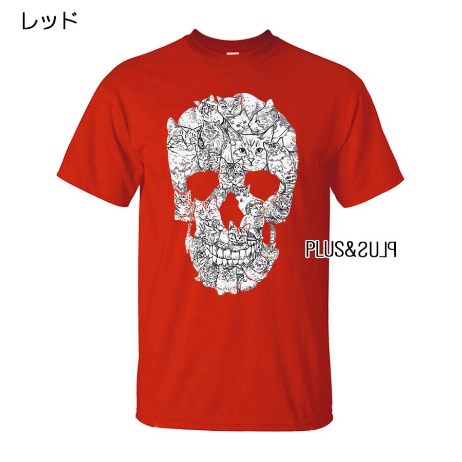Tシャツ 猫 スカル 猫柄 Skull Cat 骸骨 ガイコツ メンズ レディース