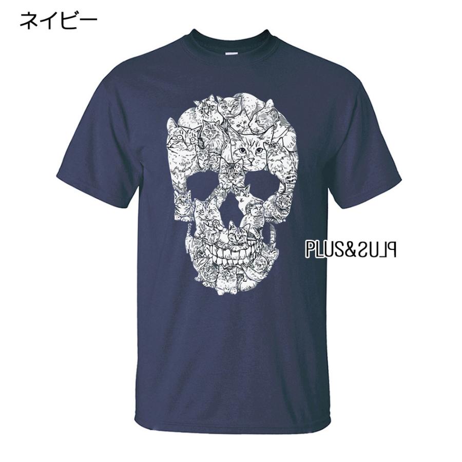 Tシャツ 猫 スカル 猫柄 Skull Cat 骸骨 ガイコツ メンズ レディース