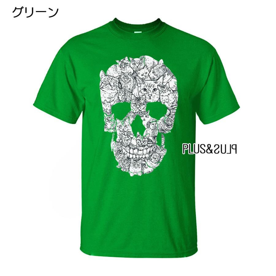 Tシャツ 猫 スカル 猫柄 Skull Cat 骸骨 ガイコツ メンズ レディース