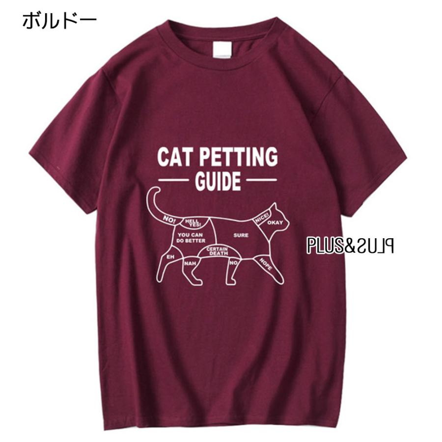 Tシャツ 猫 猫なでなでガイド Cat Petting Guide メンズ レディース
