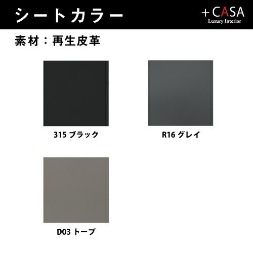 【正規代理店】カリガリス チェア AIDA アイダ CS1452 2脚セット カリガリス ダイニングチェア ２脚セット calligaris カリガリス | calligaris | 07