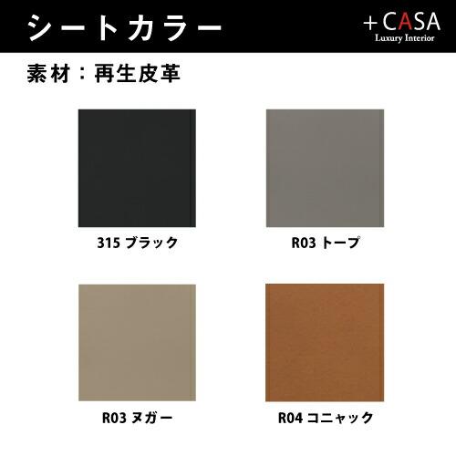 calligaris（カリガリス） 【正規代理店】カリガリス チェア 2脚