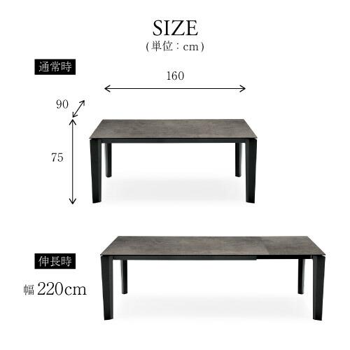 calligaris 【正規代理店】カリガリス ダイニングテーブル