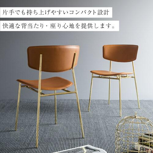 calligaris 【正規代理店】カリガリス チェア 2脚セット
