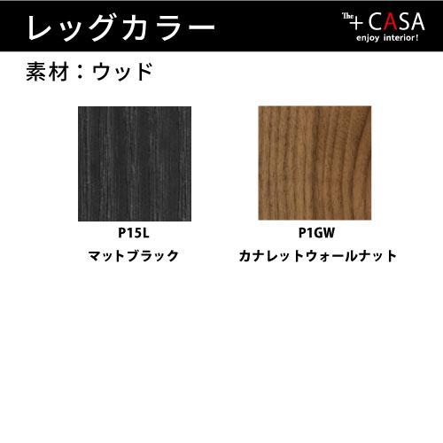 calligaris（カリガリス） 【正規代理店】calligaris チェア2脚セット