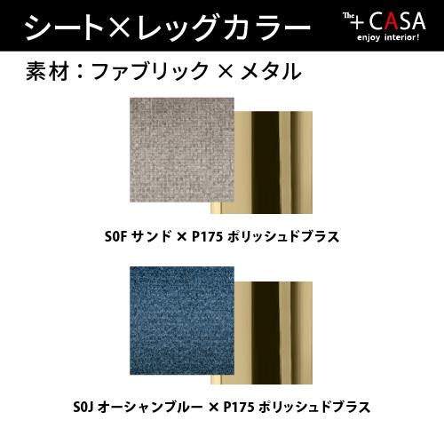 【正規代理店】calligaris カリガリス チェア2脚セット ラブ LOVE CS1885-A ダイニングチェアの画像