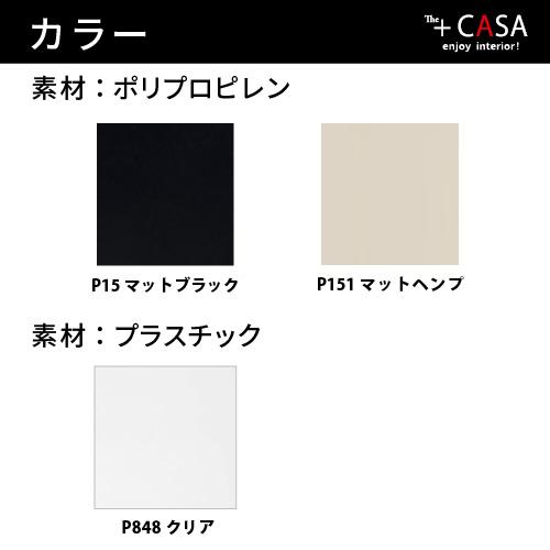 calligaris（カリガリス） 【正規代理店】calligaris チェア2脚セット