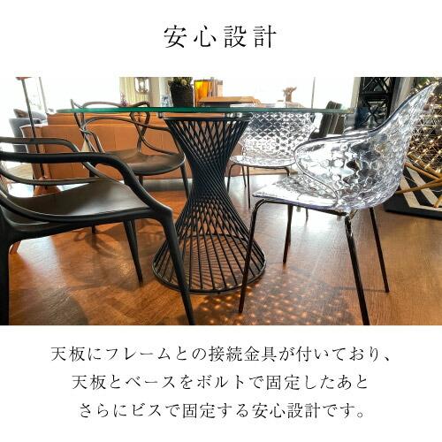 【正規代理店】カリガリス ダイニングテーブル ヴォルテックス VORTEX CS4108-RD 120 V calligaris 円形テーブル ガラス｜pluscasa｜03