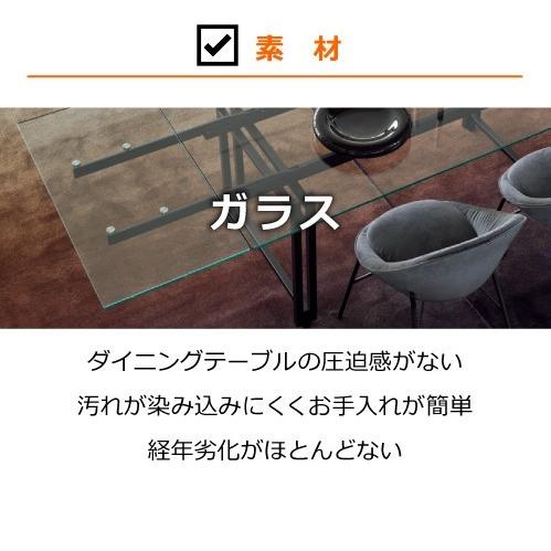 calligaris 【正規代理店】カリガリス ダイニングテーブル calligaris 【正規代理店】カリガリス ダイニングテーブル