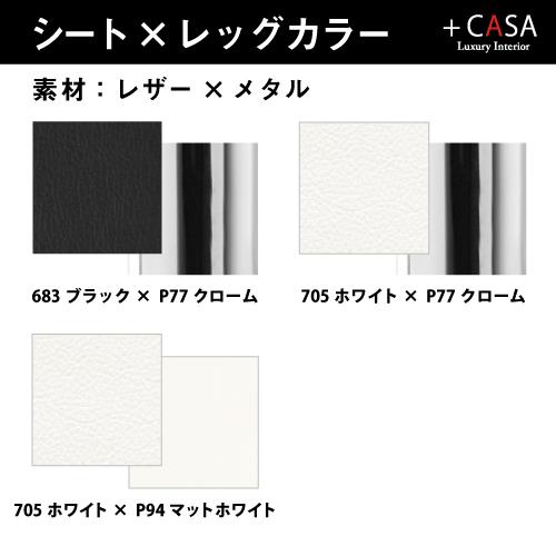 カリガリス チェア 2脚セット New York ニューヨーク CB1022LH 正規代理店|pluscasa|13