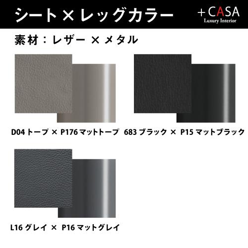 カリガリス チェア 2脚セット New York ニューヨーク CB1022LH 正規代理店|pluscasa|14
