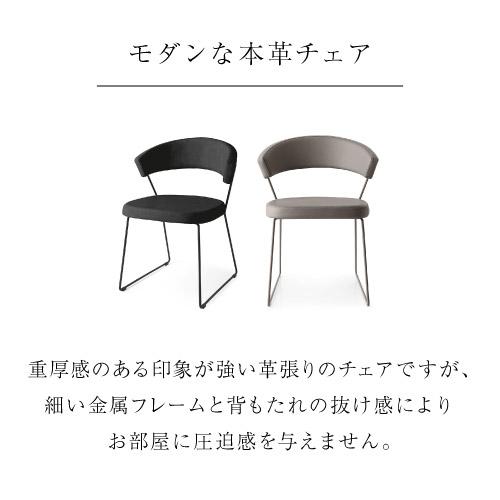 カリガリス チェア 2脚セット New York ニューヨーク CB1022LH 正規代理店|pluscasa|03