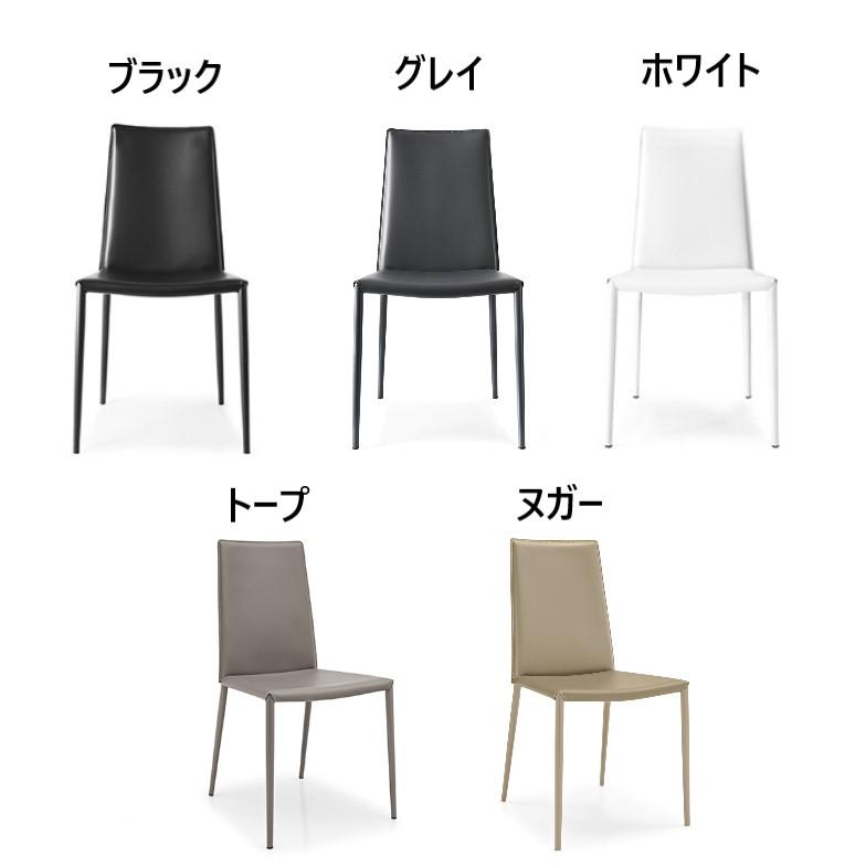 calligaris（カリガリス） 【正規代理店】カリガリス チェア 2脚セット
