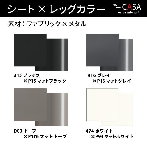 【正規代理店】カリガリス チェア 2脚セット ダイニングチェア BOHEME ボヘム CB1257 メタル 再生皮革 リビングチェア シンプルデザイン | calligaris | 03