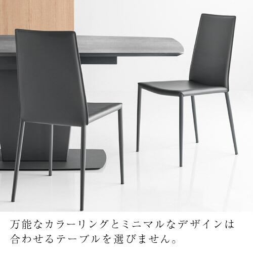 【正規代理店】カリガリス チェア 2脚セット ダイニングチェア BOHEME ボヘム CB1257 メタル 再生皮革 リビングチェア シンプルデザイン | calligaris | 06