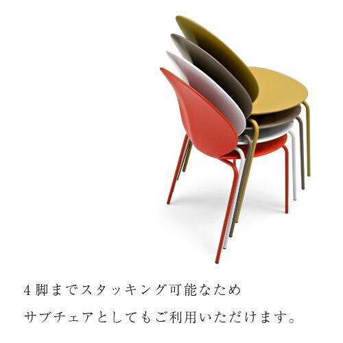 【正規代理店】カリガリス チェア 2脚セット バジル Basil CS1359 ダイニングチェア リビングチェア ポリプロピレン メタル 2個セット | calligaris | 04