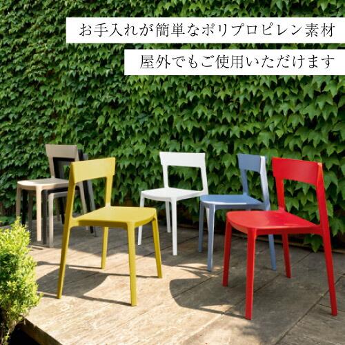 calligaris カリガリス チェア 4脚セット SKIN スキン CS1391 