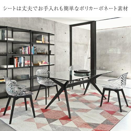 カリガリス Calligaris サントロペ SAINT TROPEZ W ダイニング カリガリス Calligaris サントロペ SAINT TROPEZ W ダイニング