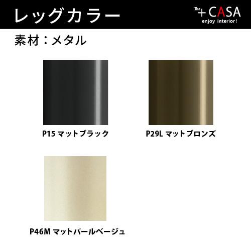 【正規代理店】カリガリス チェア CS2037 HOLLY METAL ホリー2脚セット カリガリス チェア カリガリス ダイニングチェア calligaris カリガリス | calligaris | 04