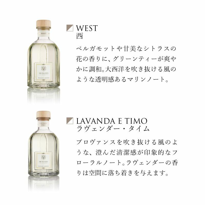 ドットール・ヴラニエス Dr.Vranjes 500ml ルーム フレグランス ディフューザー 13種 正規品｜pluscasa｜09