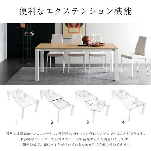 【正規代理店】calligaris カリガリス ダイニングテーブル 伸長式 DUCA セラミック ドュカ エクステション機能  伸長式 ホワイト｜pluscasa｜05