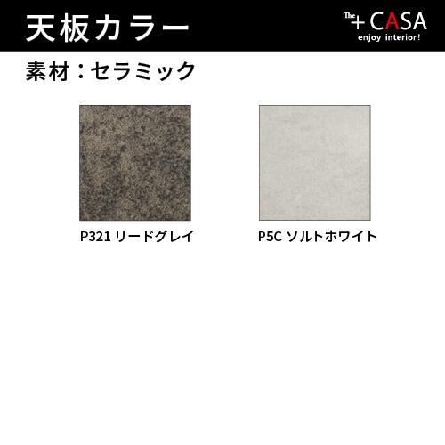 【正規代理店】calligaris カリガリス ダイニングテーブル DUCA-FIX デュカ CS4089FR130J ダイニングテーブル | calligaris | 04