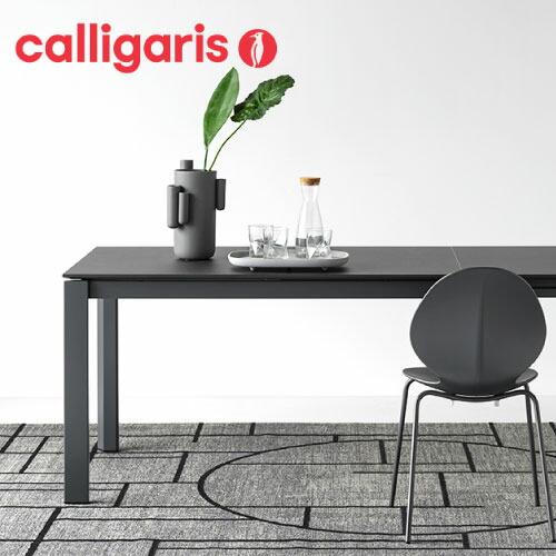 Calligaris カリガリス ダイニングテーブル 伸長式テーブル・イスなし 楽天市場】【正規品1年保証 ポイント10倍 特典付き】 Calligaris