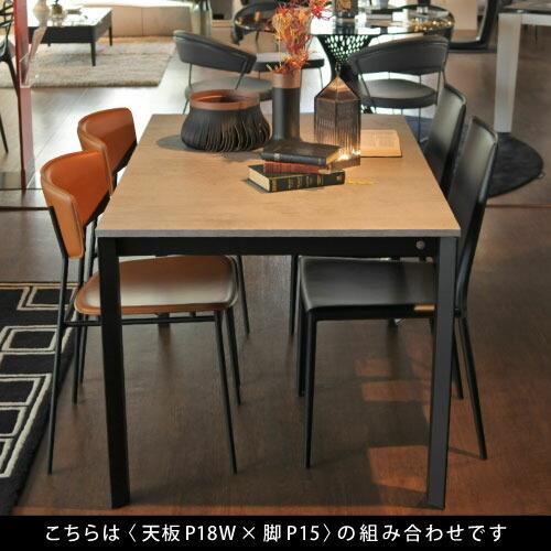 calligaris 【正規代理店】カリガリス ダイニングテーブル calligaris 【正規代理店】カリガリス ダイニングテーブル