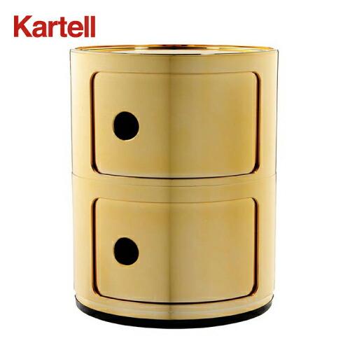 Kartell（カルテル） Kartel コンポニビリ2 Componibili2 メタリック