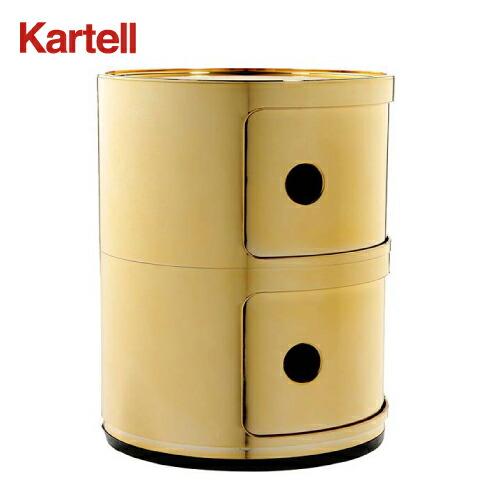 Kartell（カルテル） Kartel コンポニビリ2 Componibili2 メタリック