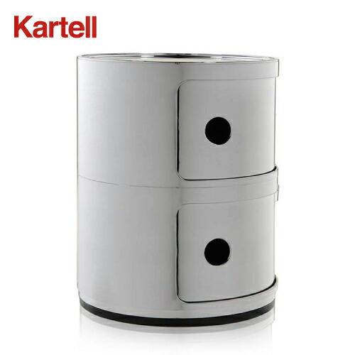 カルテル Kartell チェスト コンポニビリ 2段 正規品 4966 カルテル Kartell チェスト コンポニビリ 2段 Componibili 4966 収納