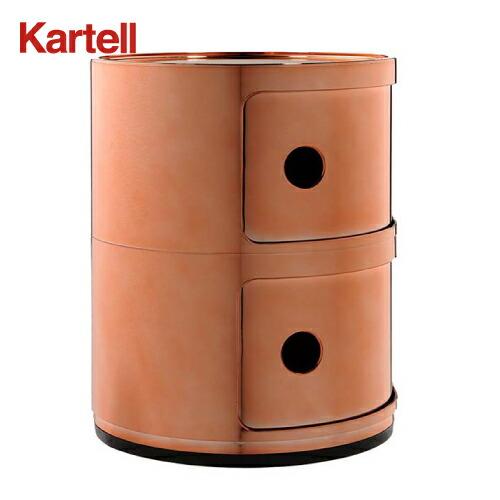 Kartell（カルテル） Kartel コンポニビリ2 Componibili2 メタリック