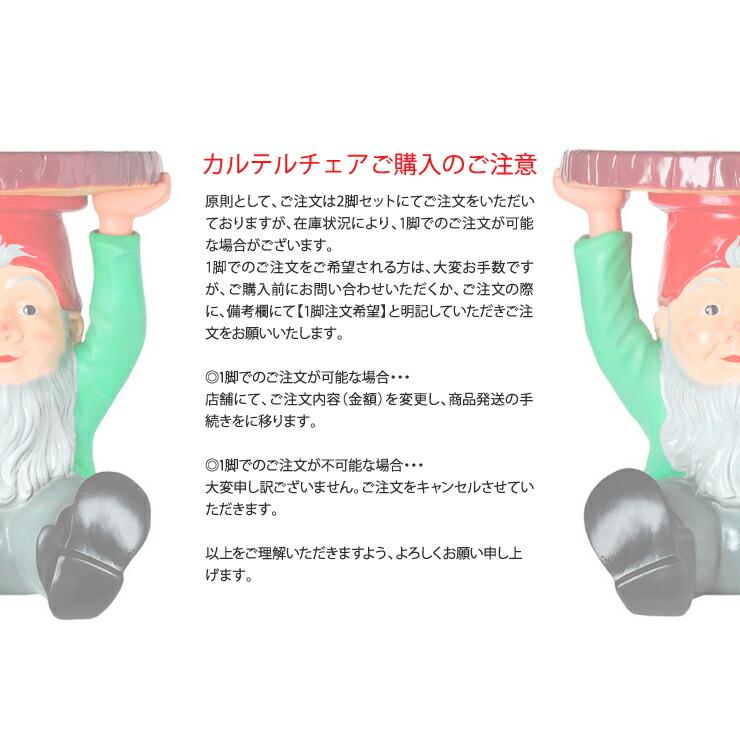 Kartell（カルテル） Kartel コンポニビリ2 Componibili2 メタリック