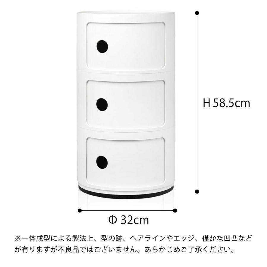 Kartell カルテル コンポニビリ3 Componibili3 4967 正規代理店 Kartell カルテル コンポニビリ3 Componibili3 4967 正規代理店