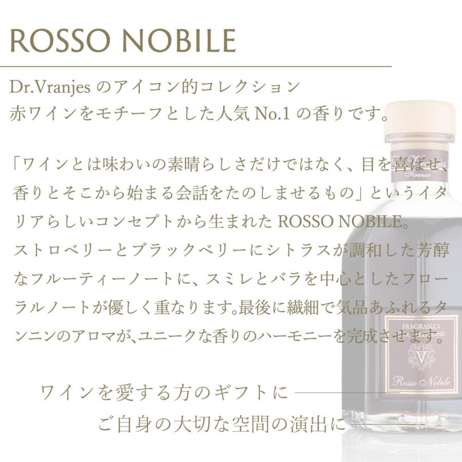 ドットール・ヴラニエス ロッソノービレ 500ml　芳香剤　部屋用　ルームフレグランス　高級｜pluscasa｜02