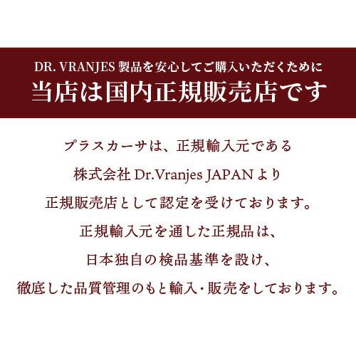 DR. VRANJES（ドットール・ヴラニエス） ロッソノービレ 500ml 芳香剤