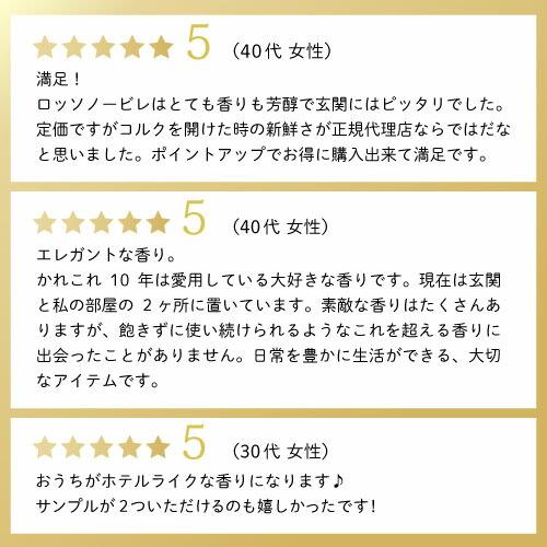 ドットール・ヴラニエス ロッソノービレ 500ml 芳香剤 部屋用 ルームフレグランス 高級の画像