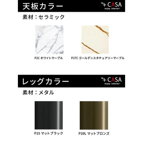 【正規代理店】カリガリス ダイニングテーブル ヴォルテックス VORTEX/CS4108FD 120 calligaris 円形テーブル ガラス | calligaris | 01