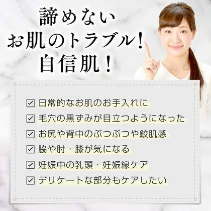 乳液 クリーム 美白 Shirony シロニー 2個セット 黒ずみ 対策 保湿 ハイドロキノン不要 公式 送料無料 即日発送 医薬部外品 Shirony 2 Plus Cherie Yahoo 店 通販 Yahoo ショッピング